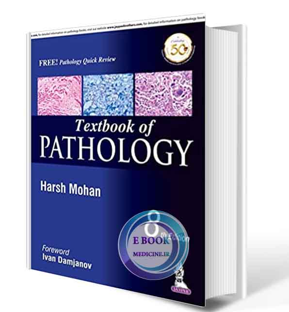 دانلود کتاب  Textbook Of Pathology 8th Edition 2019 ( PDF)